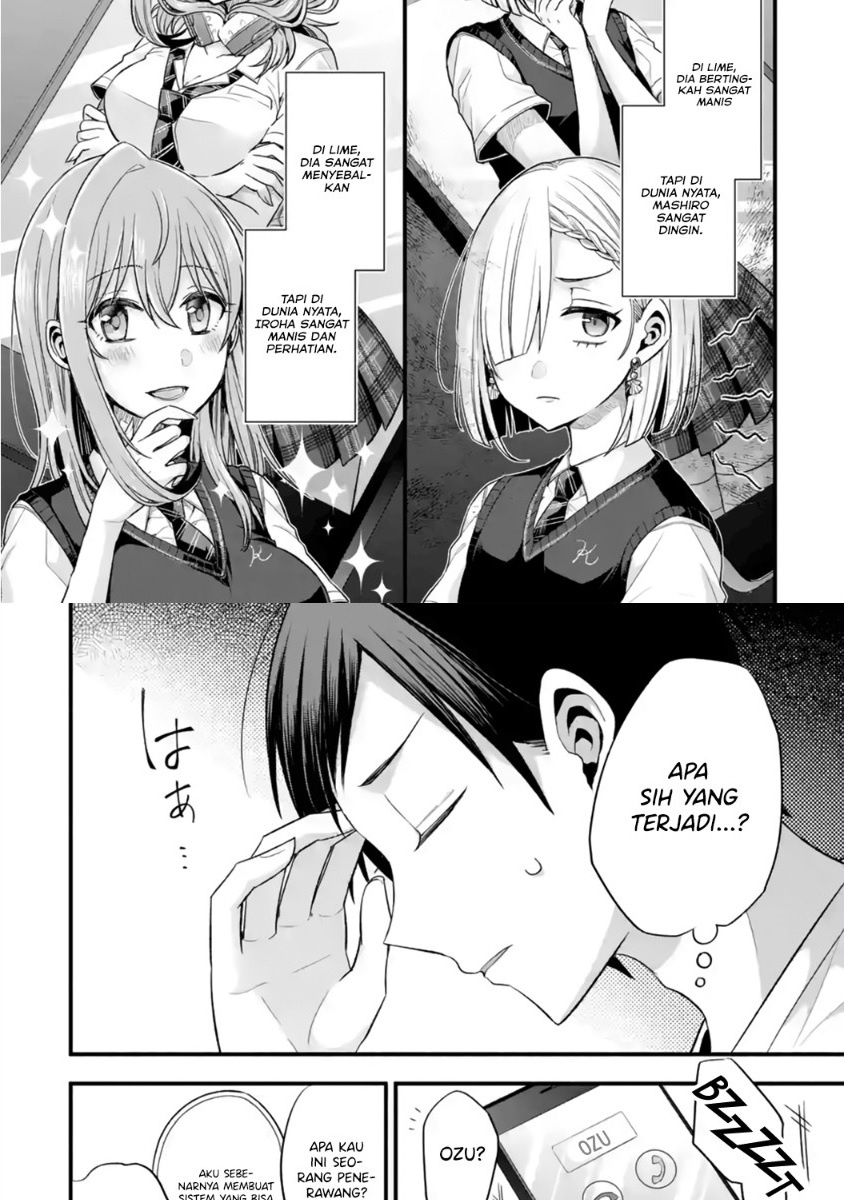 Tomodachi no Imouto ga Ore ni Dake Uzai chapter 13